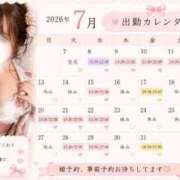 ヒメ日記 2026/07/06 03:17 投稿 めい 電マナイザー イラマチオン