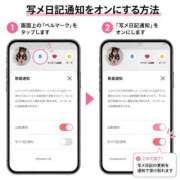 ヒメ日記 2026/07/06 22:47 投稿 めい 電マナイザー イラマチオン