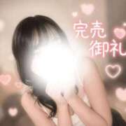 ヒメ日記 2026/07/07 11:57 投稿 めい 電マナイザー イラマチオン