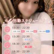 ヒメ日記 2026/07/14 10:30 投稿 めい 電マナイザー イラマチオン