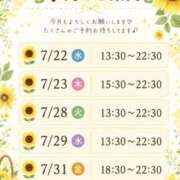 ヒメ日記 2026/07/21 22:47 投稿 めい 電マナイザー イラマチオン