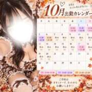 ヒメ日記 2026/10/01 01:57 投稿 めい 電マナイザー イラマチオン