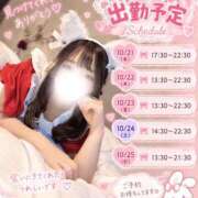 ヒメ日記 2026/10/13 00:57 投稿 めい 電マナイザー イラマチオン