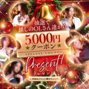 ヒメ日記 2025/12/14 20:02 投稿 TAMAKI どこかのＯＬさん達