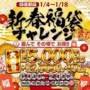 ヒメ日記 2026/01/07 11:55 投稿 TAMAKI どこかのＯＬさん達