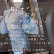 ヒメ日記 2026/05/09 17:00 投稿 TAMAKI どこかのＯＬさん達
