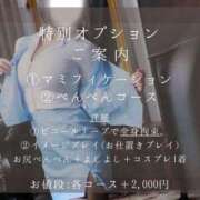 ヒメ日記 2026/08/19 14:00 投稿 TAMAKI どこかのＯＬさん達