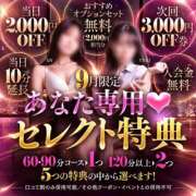 TAMAKI ✨💁‍♀️あなた専用❤️‍🔥セレクト特典💁‍♀️✨ どこかのＯＬさん達