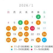 ヒメ日記 2026/01/01 12:45 投稿 ♦ひまり♦ 翡翠の夢