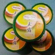 ヒメ日記 2025/12/28 22:04 投稿 マシロ cuteなミセス