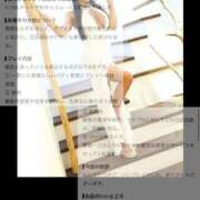 ヒメ日記 2026/08/14 17:26 投稿 月城 真波 マダム麗奈神戸