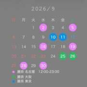 ヒメ日記 2026/08/22 11:46 投稿 月城 真波 マダム麗奈神戸