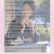 ヒメ日記 2026/09/01 19:16 投稿 月城 真波 マダム麗奈神戸
