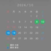 ヒメ日記 2026/10/08 17:56 投稿 月城 真波 マダム麗奈神戸