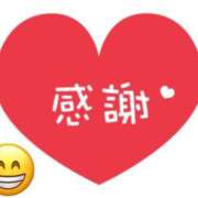 ヒメ日記 2025/12/28 23:24 投稿 ユウキ cuteなミセス