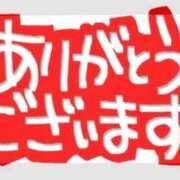 ヒメ日記 2026/02/16 08:04 投稿 ユウキ cuteなミセス