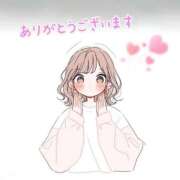 ヒメ日記 2026/01/19 12:30 投稿 香坂 あおい 妻の友人