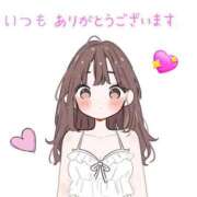 ヒメ日記 2026/03/07 22:05 投稿 香坂 あおい 妻の友人