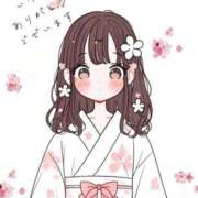 ヒメ日記 2026/09/26 13:45 投稿 香坂 あおい 妻の友人