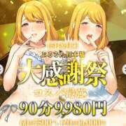 ヒメ日記 2025/12/28 11:01 投稿 ゆか ぷるるん小町日本橋店