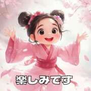 ヒメ日記 2025/12/07 09:09 投稿 上田奈央 こあくまな熟女たち 加古川店 (KOAKUMAグループ)