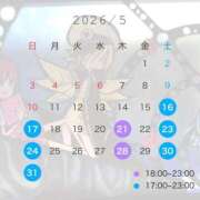 ヒメ日記 2026/05/14 20:03 投稿 つむぎ・SP 西川口ティアラ