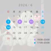 つむぎ・SP 💠 6月の予定 💠 西川口ティアラ