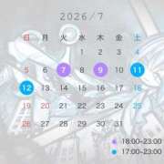 ヒメ日記 2026/06/30 07:42 投稿 つむぎ・SP 西川口ティアラ