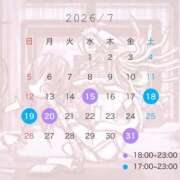 つむぎ・SP 🐬7月後半🐬 西川口ティアラ
