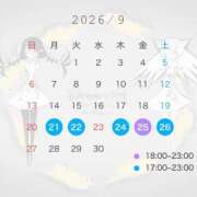 ヒメ日記 2026/09/09 20:15 投稿 つむぎ・SP 西川口ティアラ