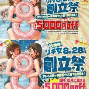 ヒメ日記 2026/08/26 20:48 投稿 神田ひなの 聖リッチ女学園