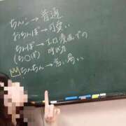 ヒメ日記 2026/09/19 18:48 投稿 神田ひなの 聖リッチ女学園