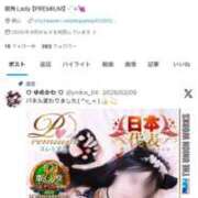 ヒメ日記 2026/02/23 08:50 投稿 夢川ここな【PREMIUM】 素人専門　街角レディ