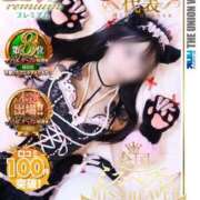 夢川ここな【PREMIUM】 2月ありがとう🩵🪽‪ 素人専門　街角レディ