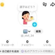 ヒメ日記 2026/03/11 15:39 投稿 夢川ここな【PREMIUM】 素人専門　街角レディ