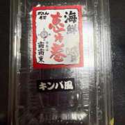 ヒメ日記 2026/02/03 12:18 投稿 ケラー 西川口デッドボール