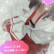 ヒメ日記 2026/02/06 19:28 投稿 まこと ラブライフ越谷