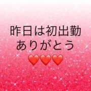ヒメ日記 2025/12/03 18:25 投稿 愛沢みゆう PLAY