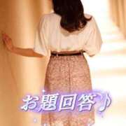 ヒメ日記 2025/12/10 21:19 投稿 宮本ありさ ザイオン 会員制アロマエステ