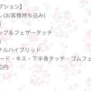 ヒメ日記 2025/12/16 19:53 投稿 宮本ありさ ザイオン 会員制アロマエステ