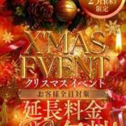ヒメ日記 2025/12/23 18:15 投稿 宮本ありさ ザイオン 会員制アロマエステ