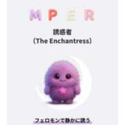 ヒメ日記 2026/03/25 19:09 投稿 宮本ありさ ザイオン 会員制アロマエステ