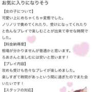 ろあ 🌼口コミ嬉しいです🌼 E+アイドルスクール新宿・歌舞伎町店