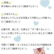 ヒメ日記 2025/12/25 23:05 投稿 ろあ E+アイドルスクール新宿・歌舞伎町店