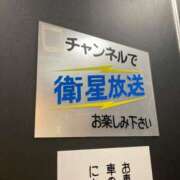 ヒメ日記 2026/03/30 00:30 投稿 みみ 上野デリヘル倶楽部
