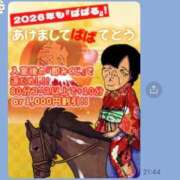 ヒメ日記 2026/01/15 08:16 投稿 沢 熟女の風俗最終章 新横浜店