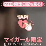 ヒメ日記 2026/03/03 01:22 投稿 沢 熟女の風俗最終章 新横浜店