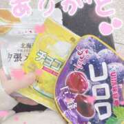 ヒメ日記 2026/01/11 22:44 投稿 うづき 吉原アクアパレス