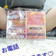 あずさ 華金！！ 素人妻御奉仕倶楽部Hip's西川口店