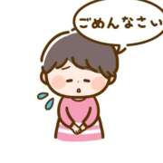 ヒメ日記 2025/12/14 21:20 投稿 あずさ 素人妻御奉仕倶楽部Hip's西川口店